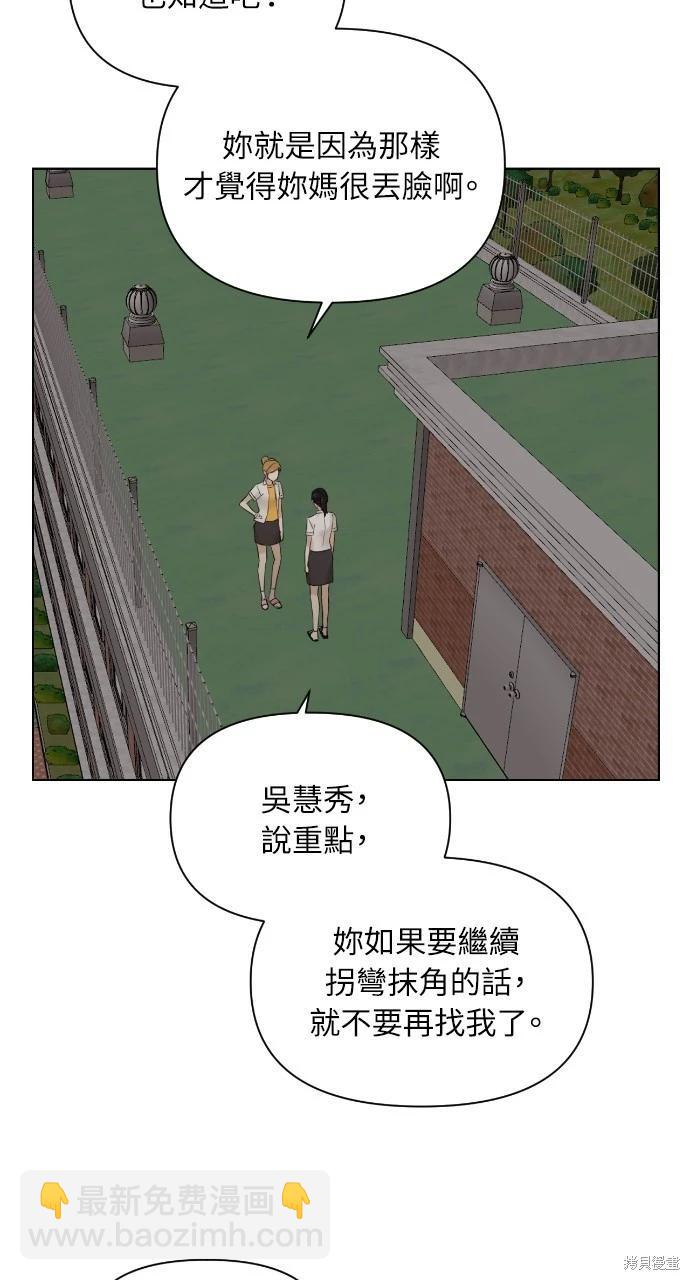 第17话32