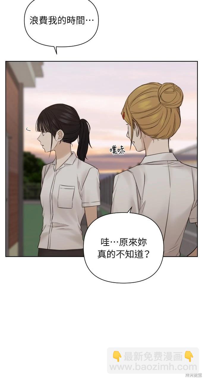 第17话33