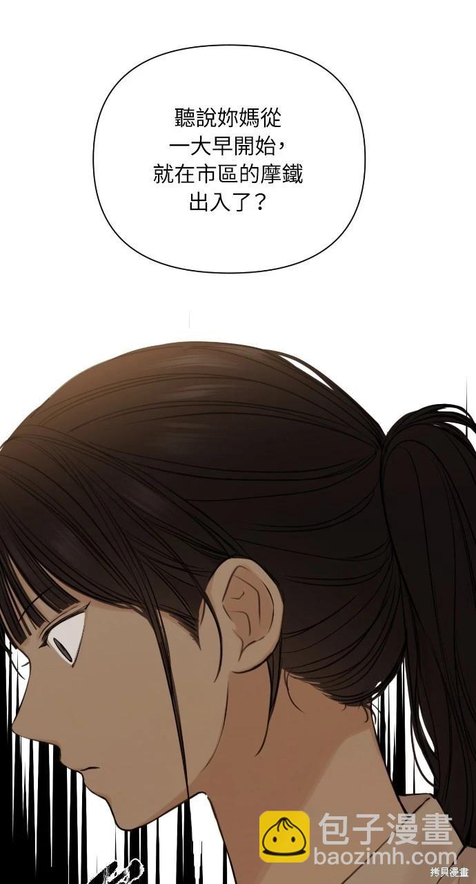 第17话34