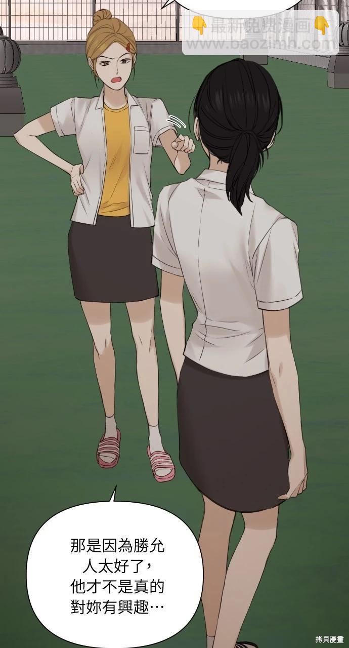 第17话36