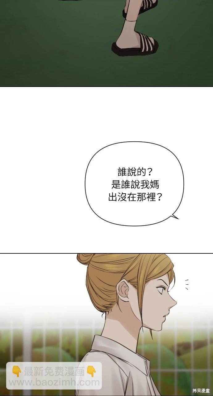 第17话37