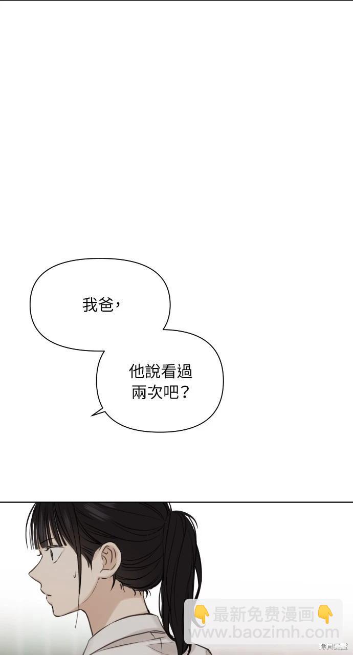 第17话38