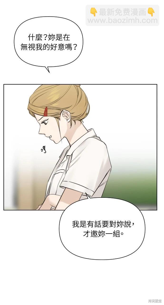 第17话4