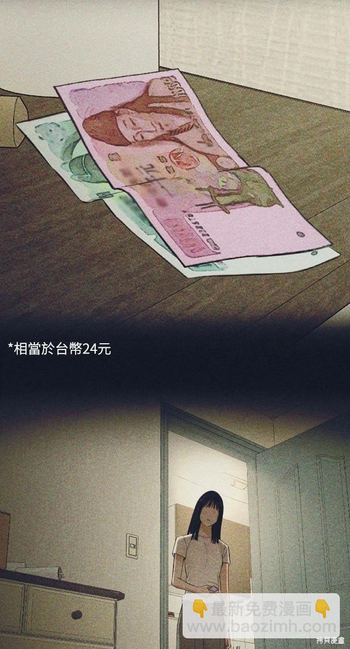 第17话42
