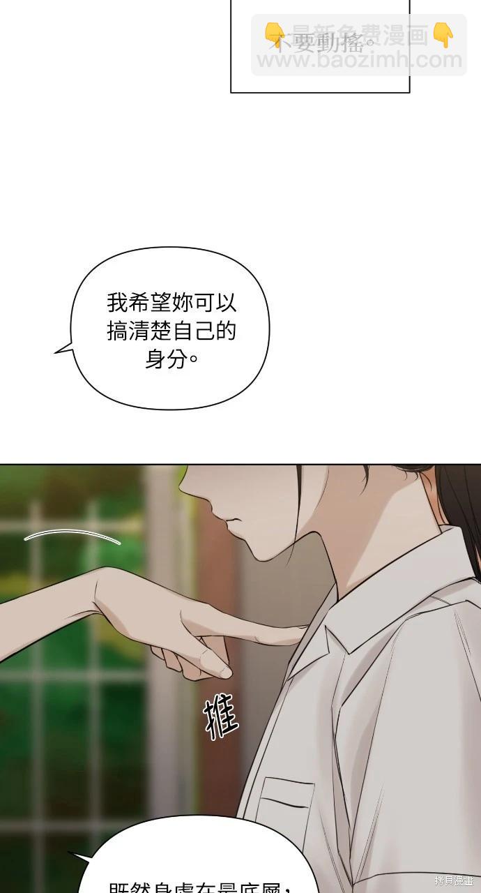 第17话46