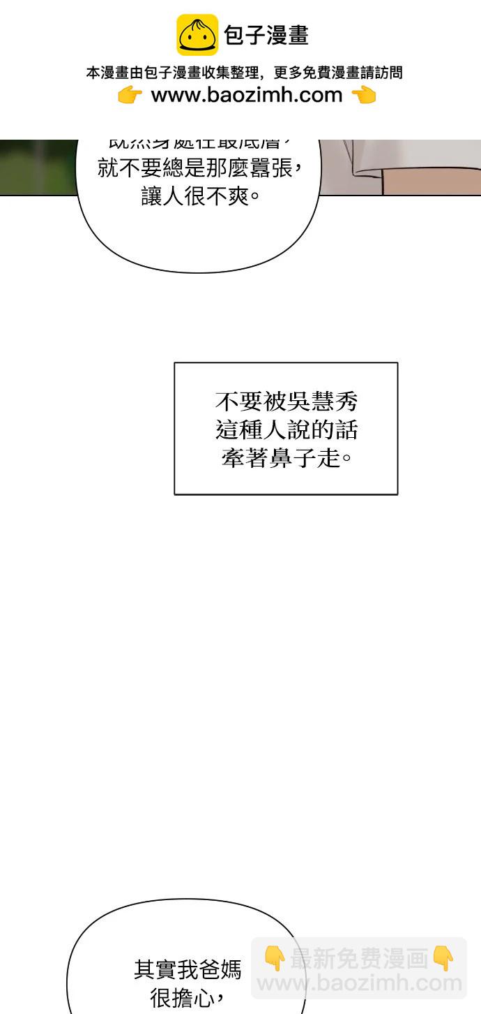 第17话51
