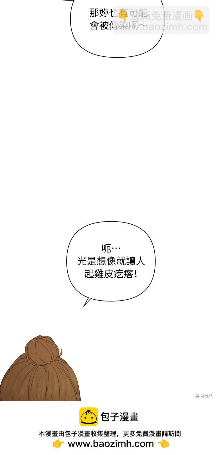 第17话53