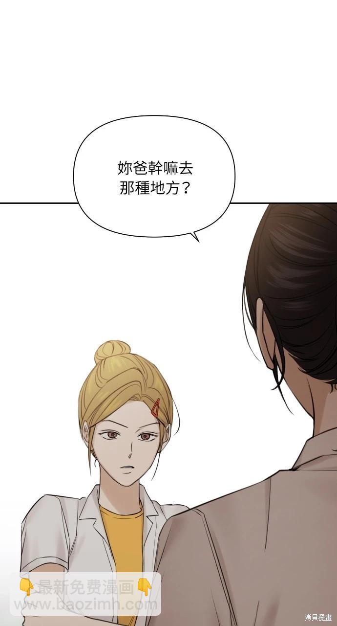 第17话56
