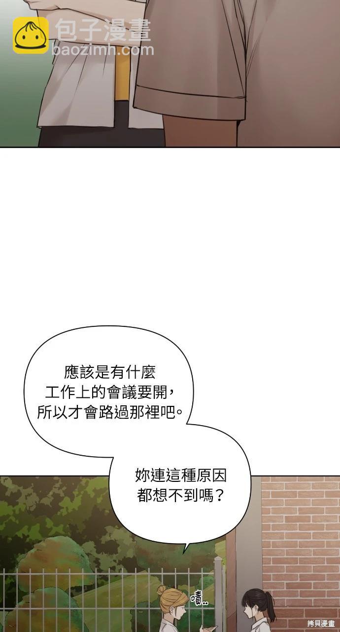第17话57