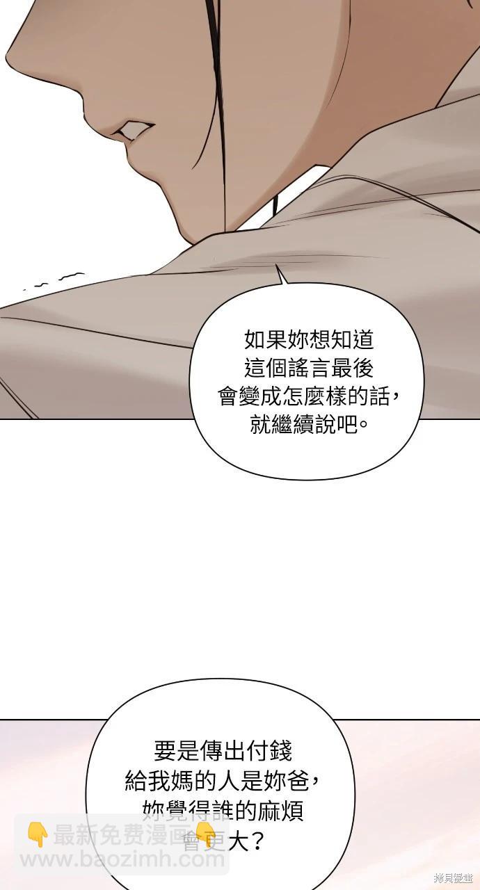第17话68