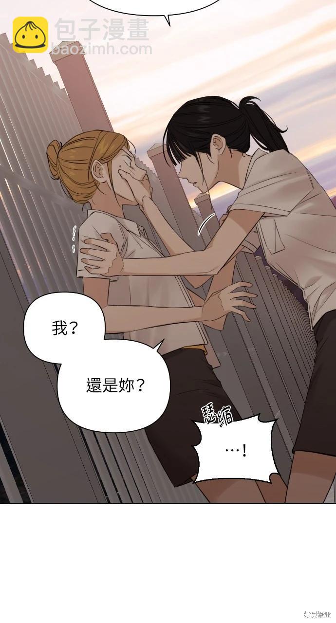 第17话69