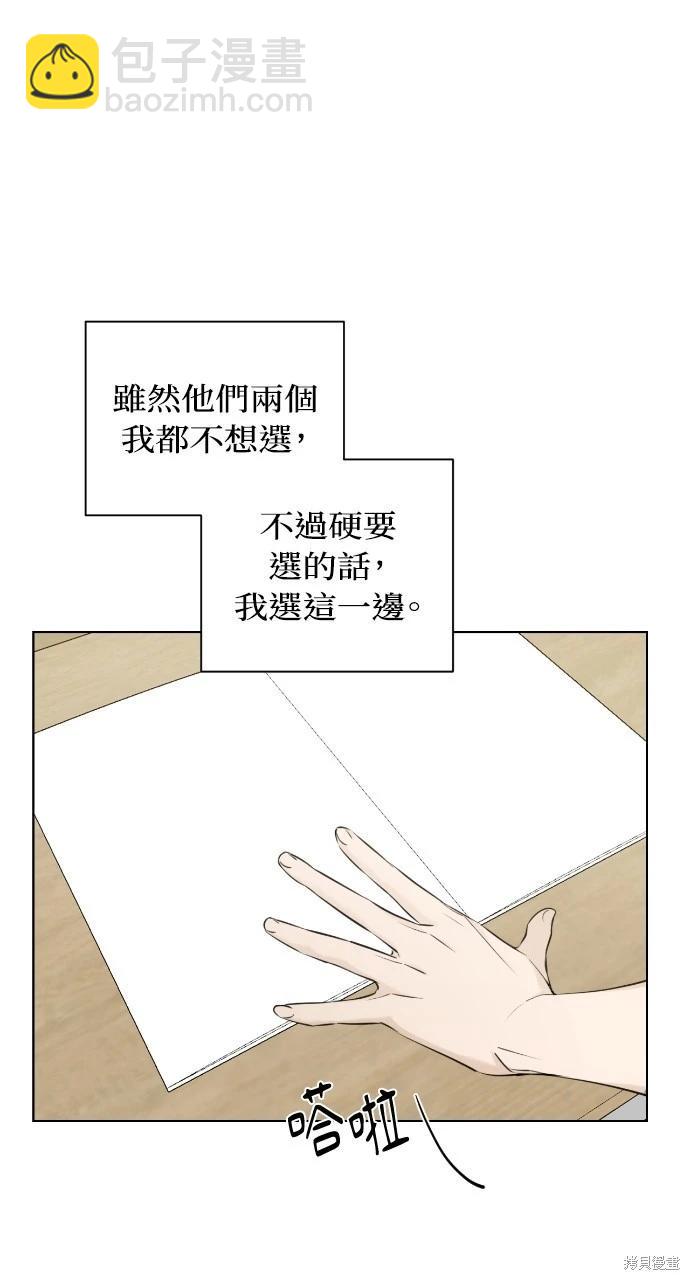 第17话7