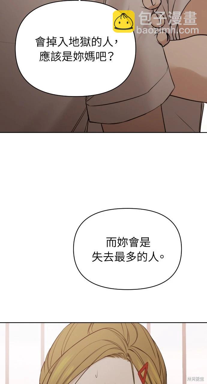 第17话71