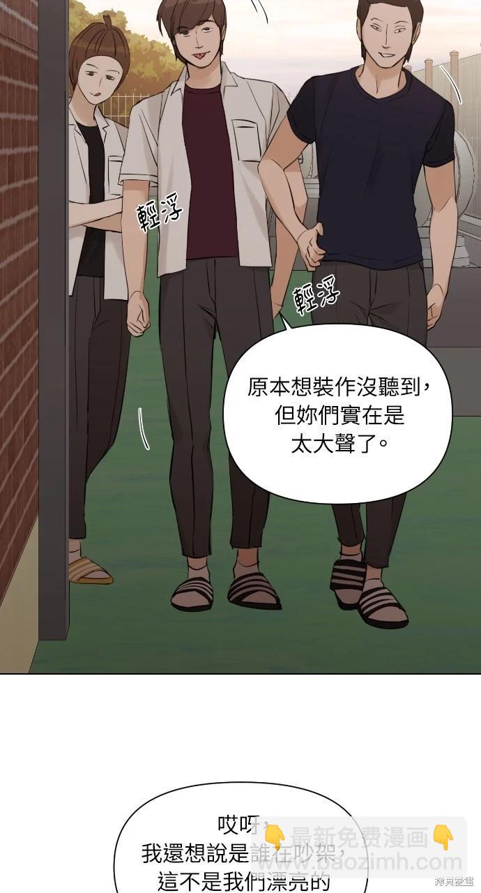 第17话77