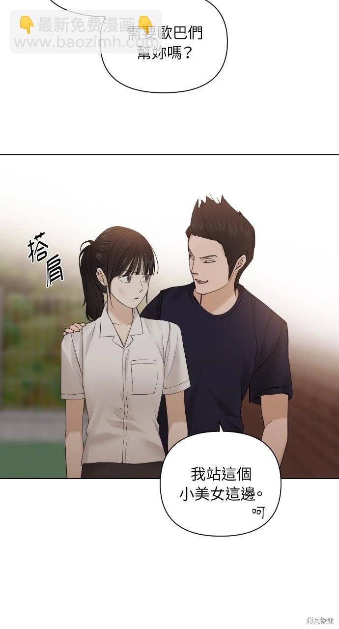 第17话79