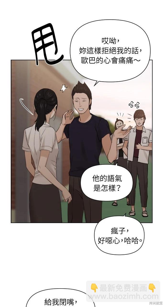 第17话80