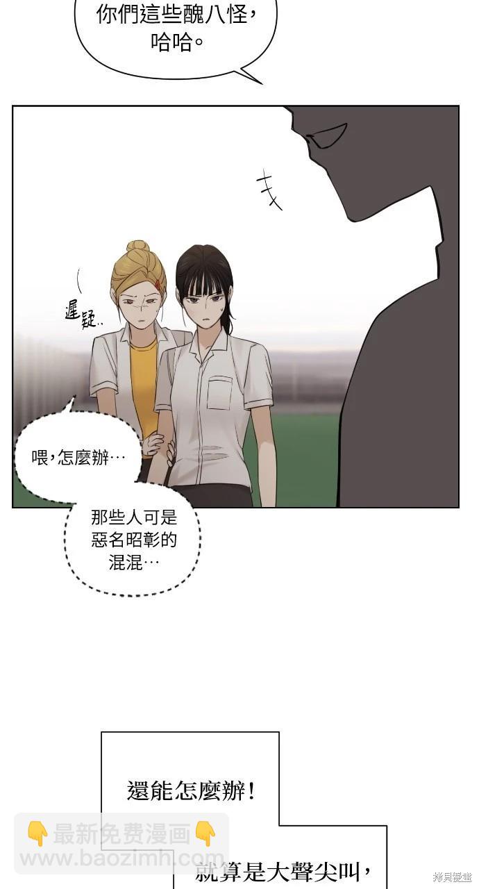 第17话81