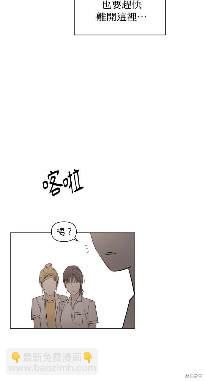 第17话82