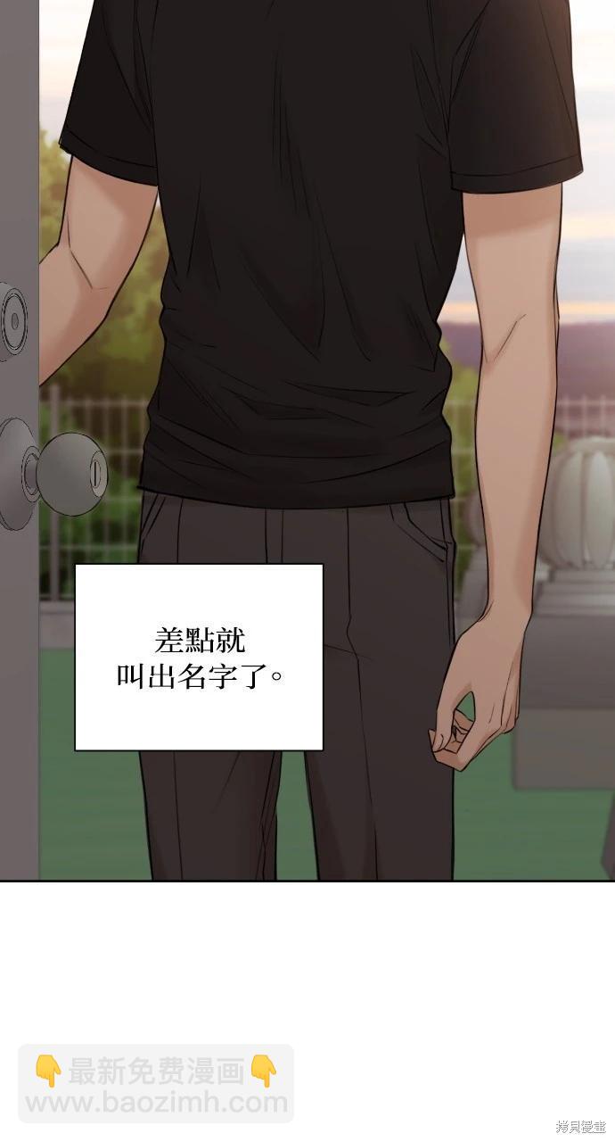 第17话85