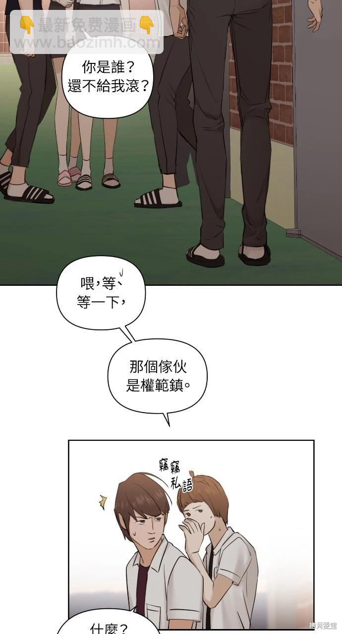 第17话87