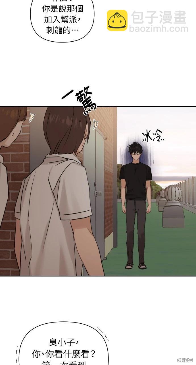 第17话88