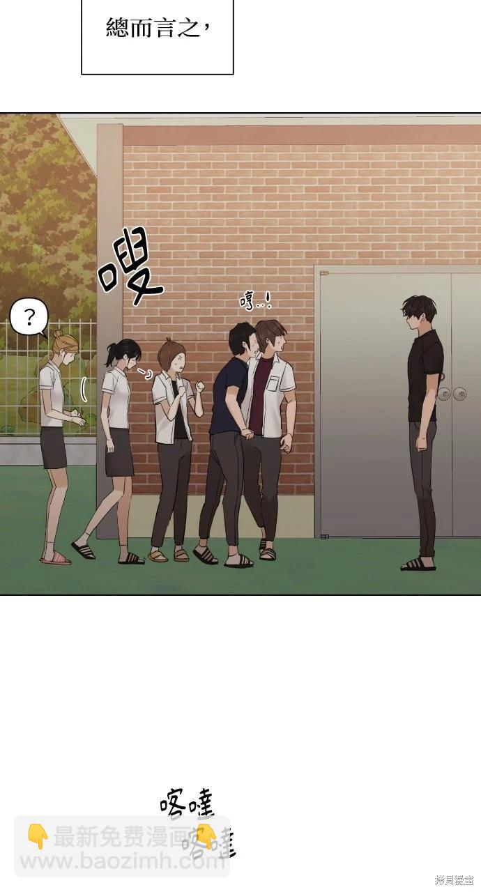第17话91