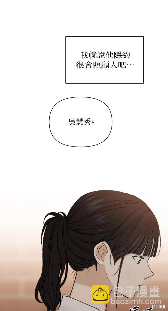 第17话92