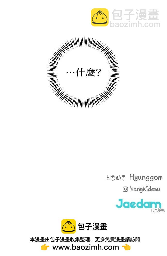 第17话96