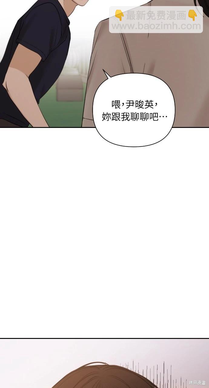 第18话10