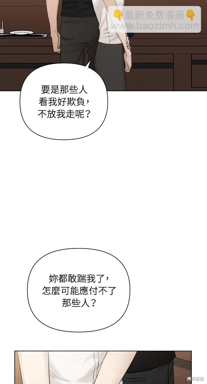 第18话101