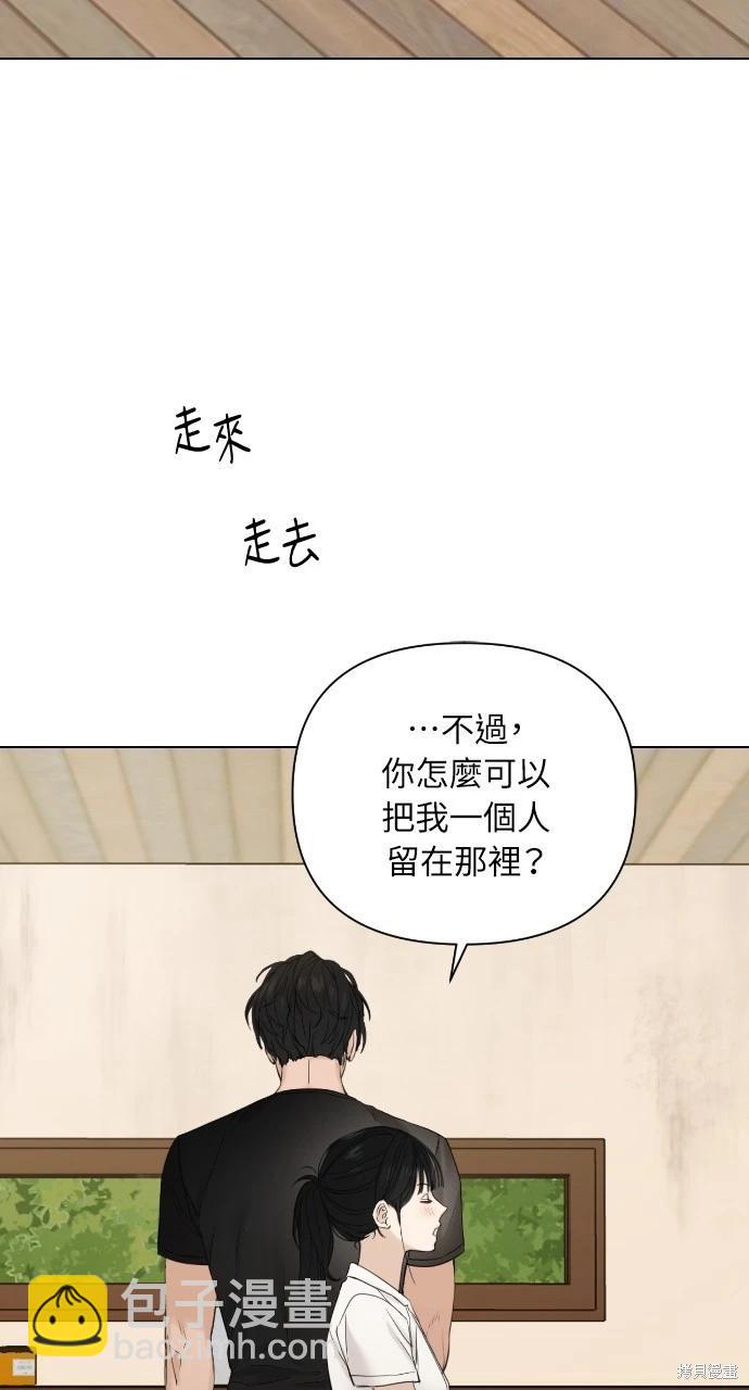 第18话104