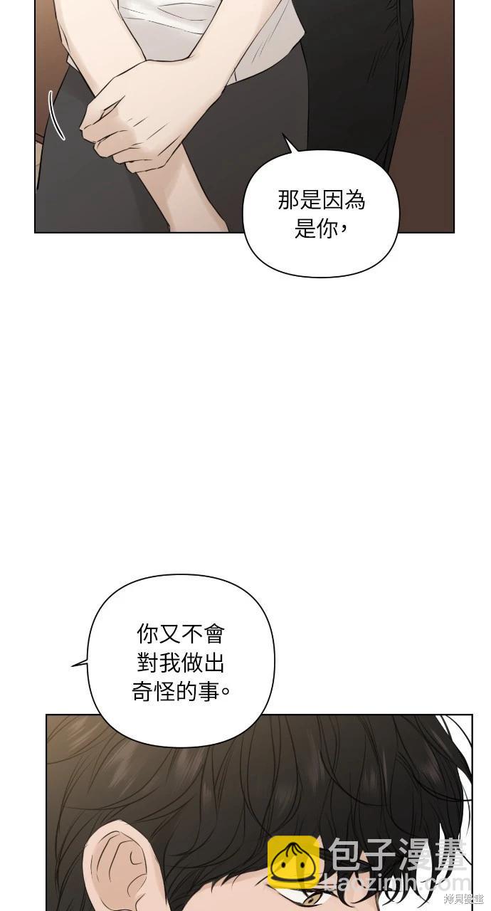 第18话106