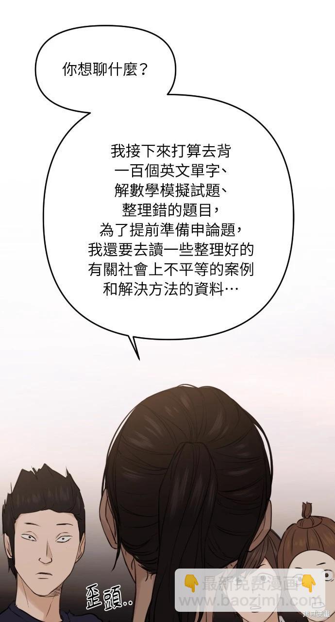 第18话12