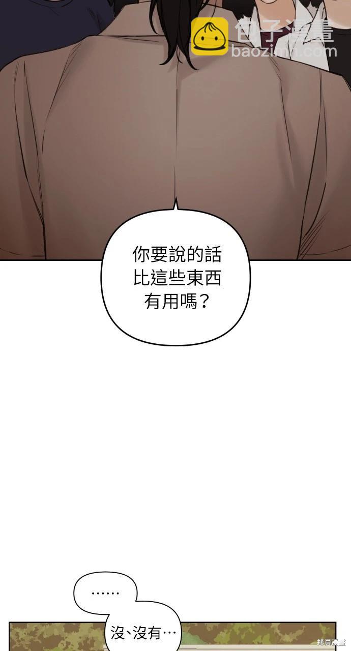 第18话13