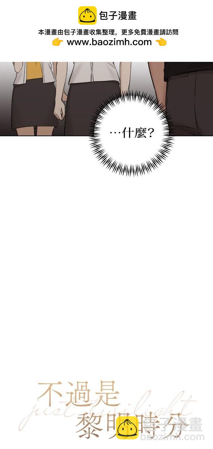 第18话2