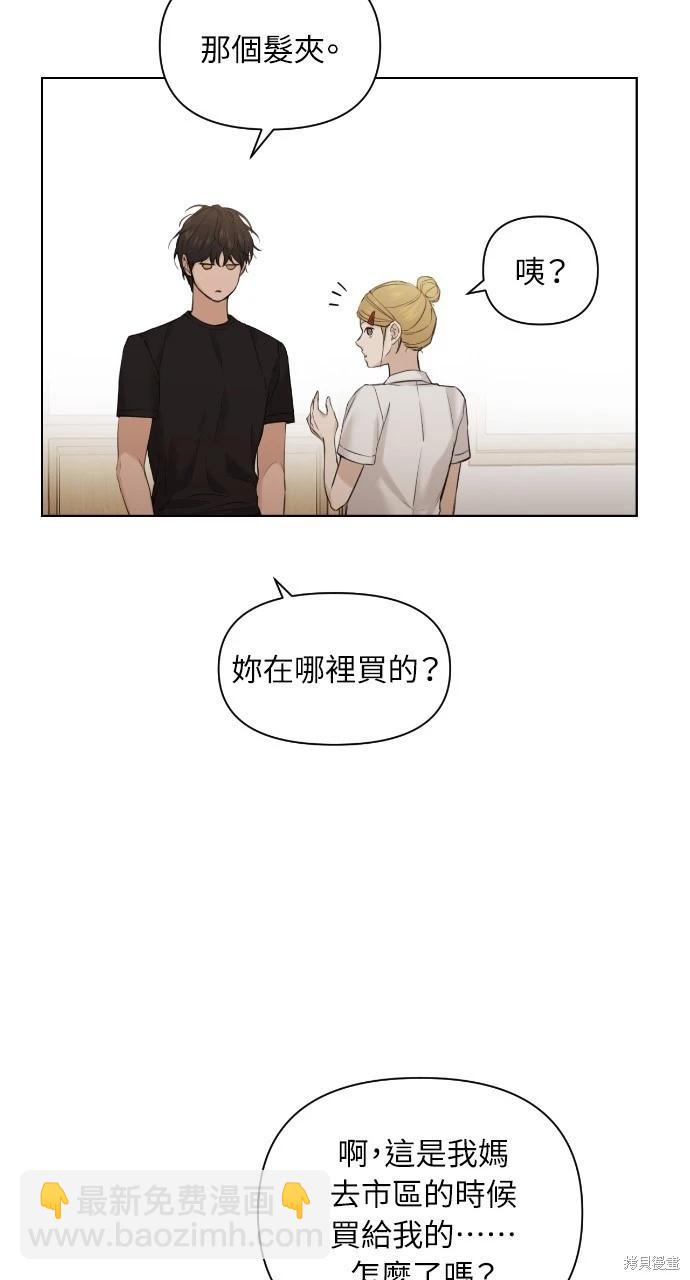 第18话23