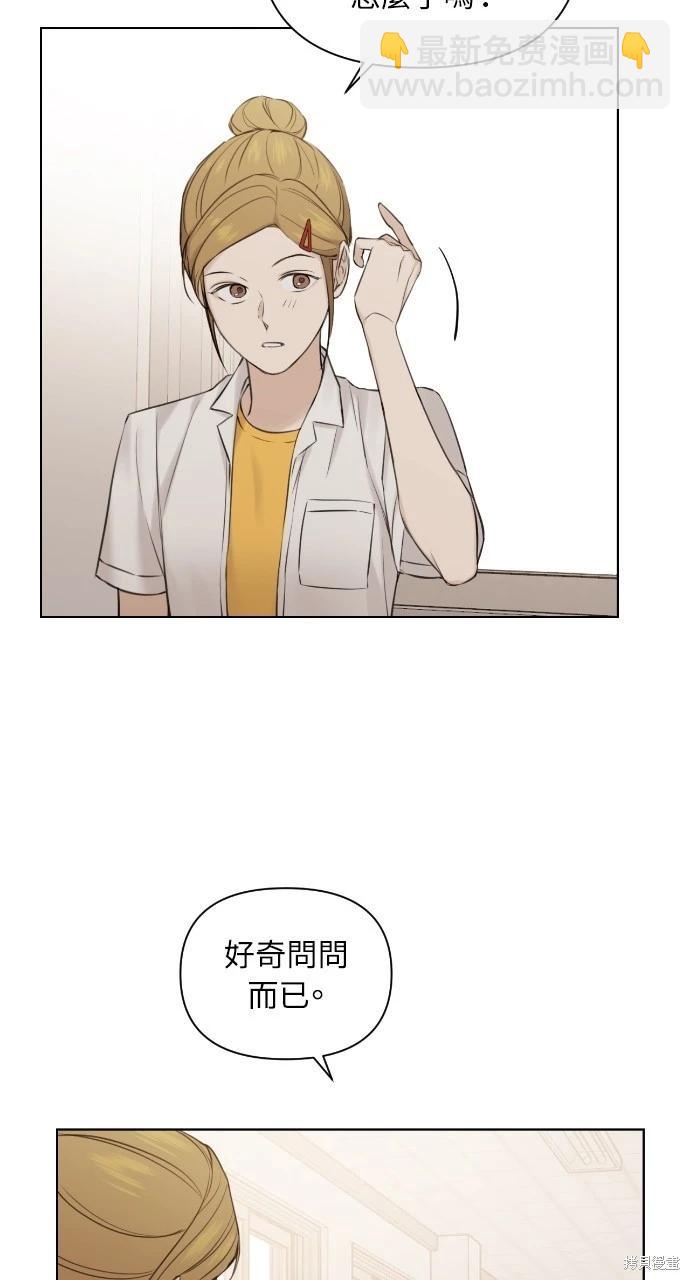 第18话24