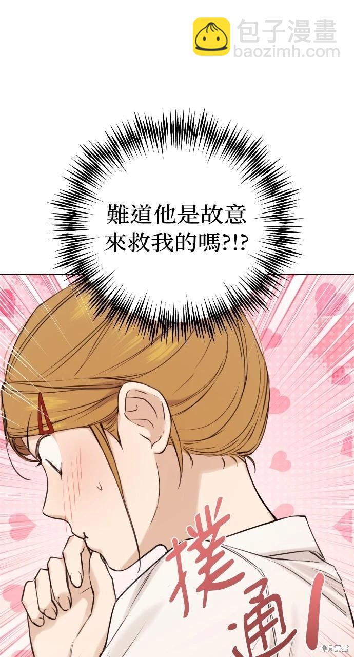 第18话28