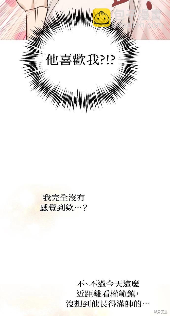 第18话29