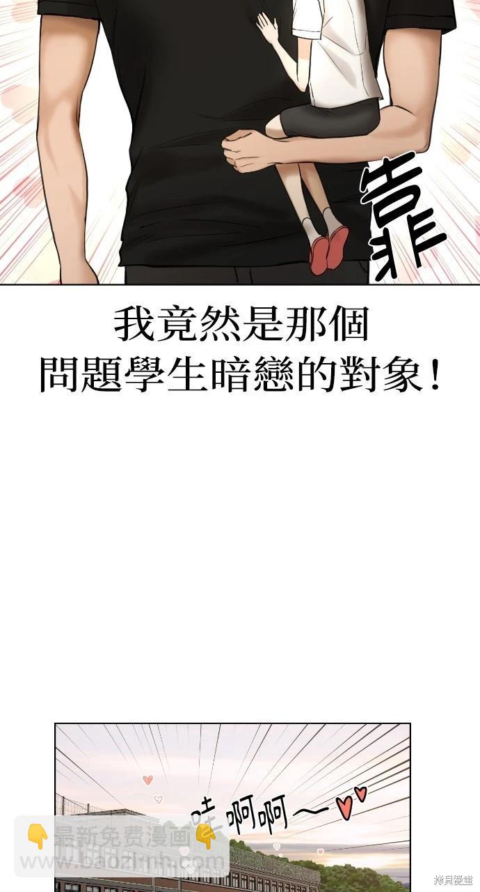第18话32