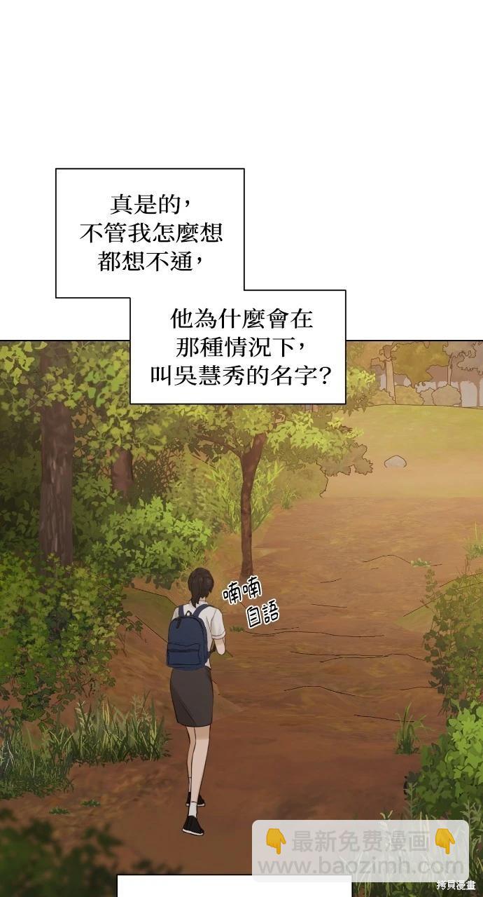 第18话35