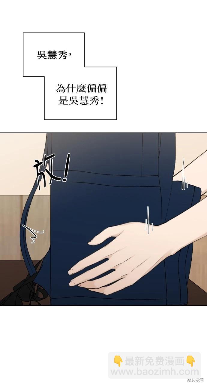 第18话38