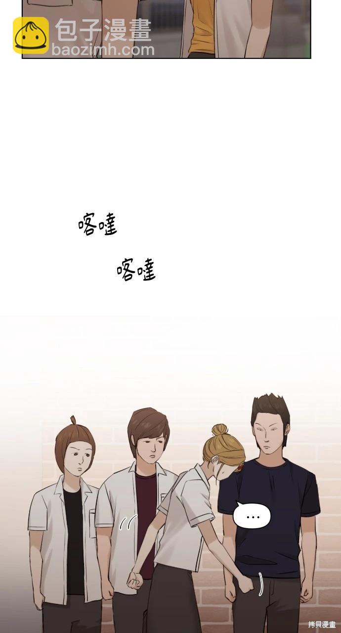 第18话4
