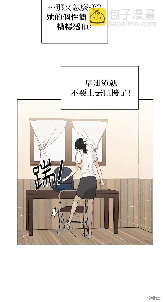 第18话40