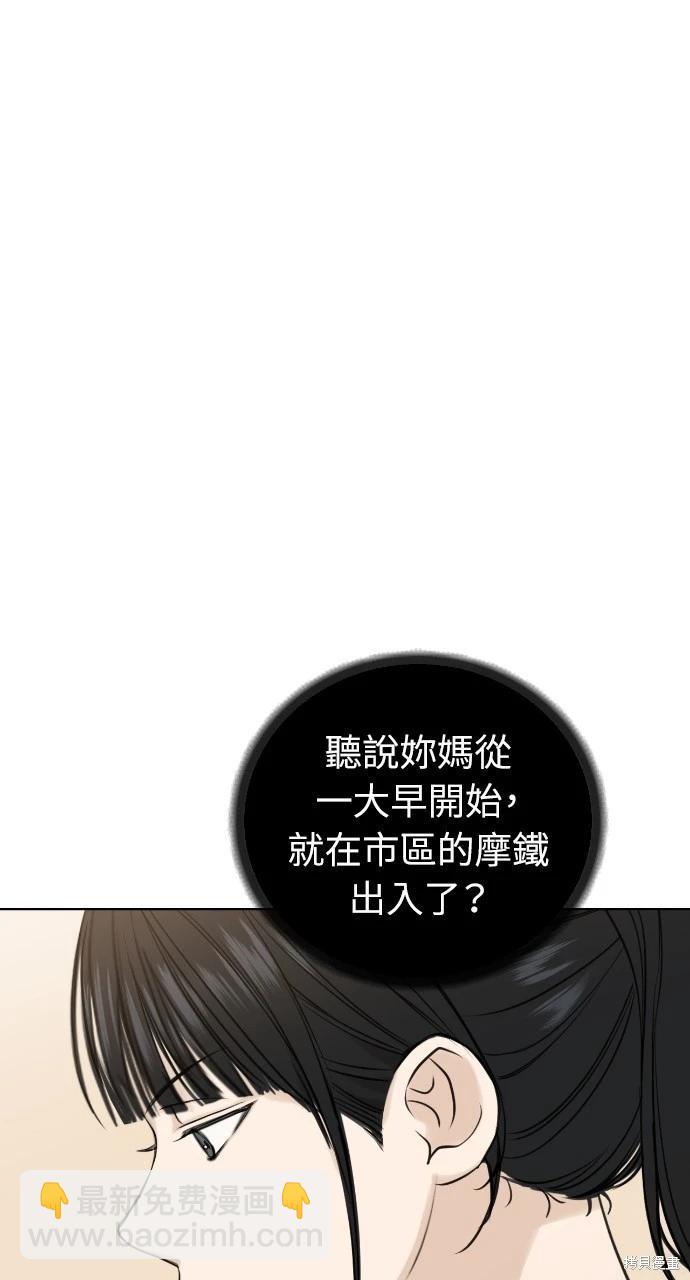 第18话41