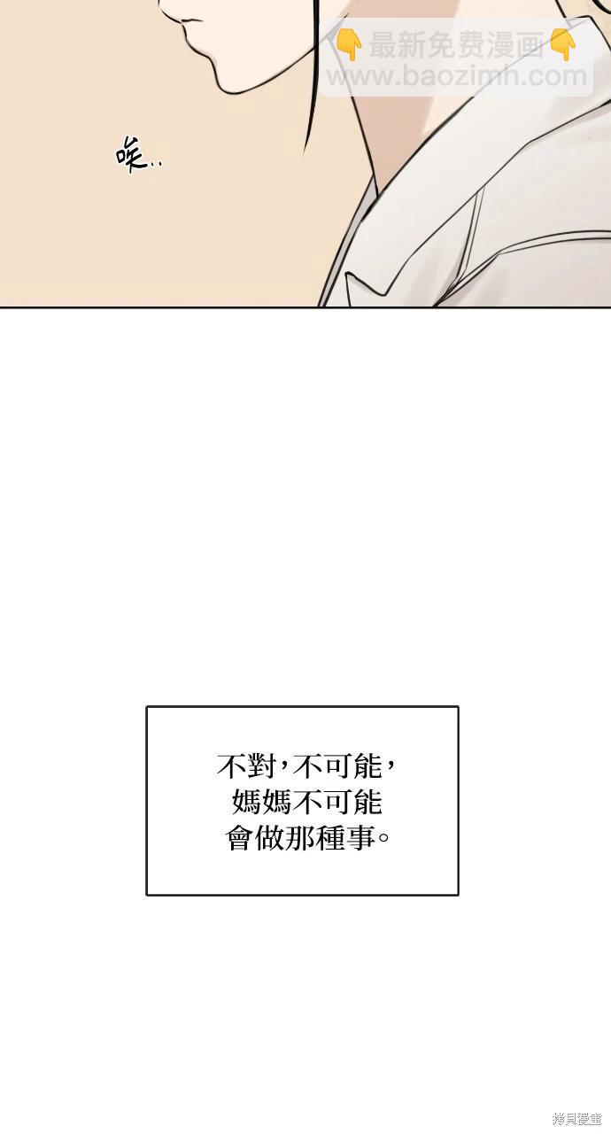 第18话42