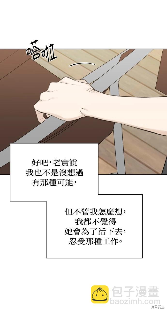 第18话43
