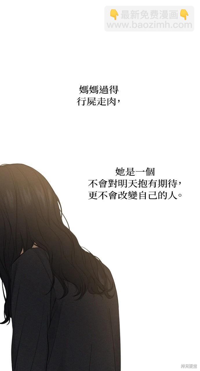 第18话44
