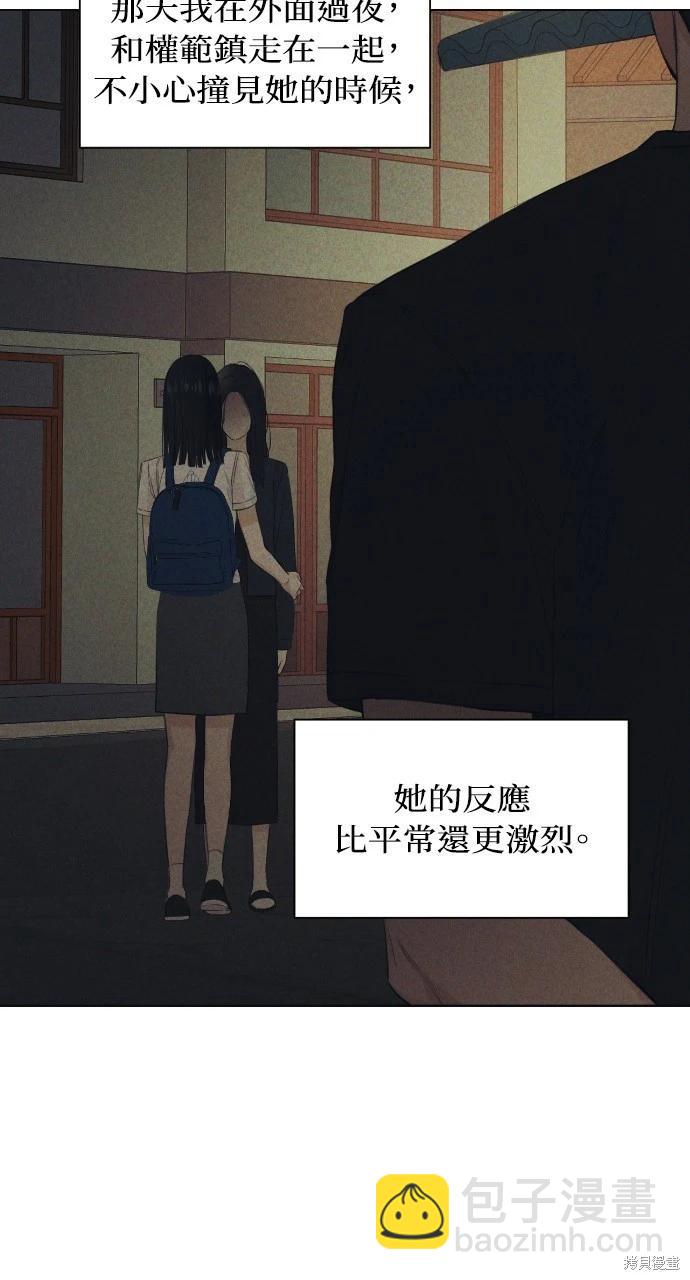 第18话46