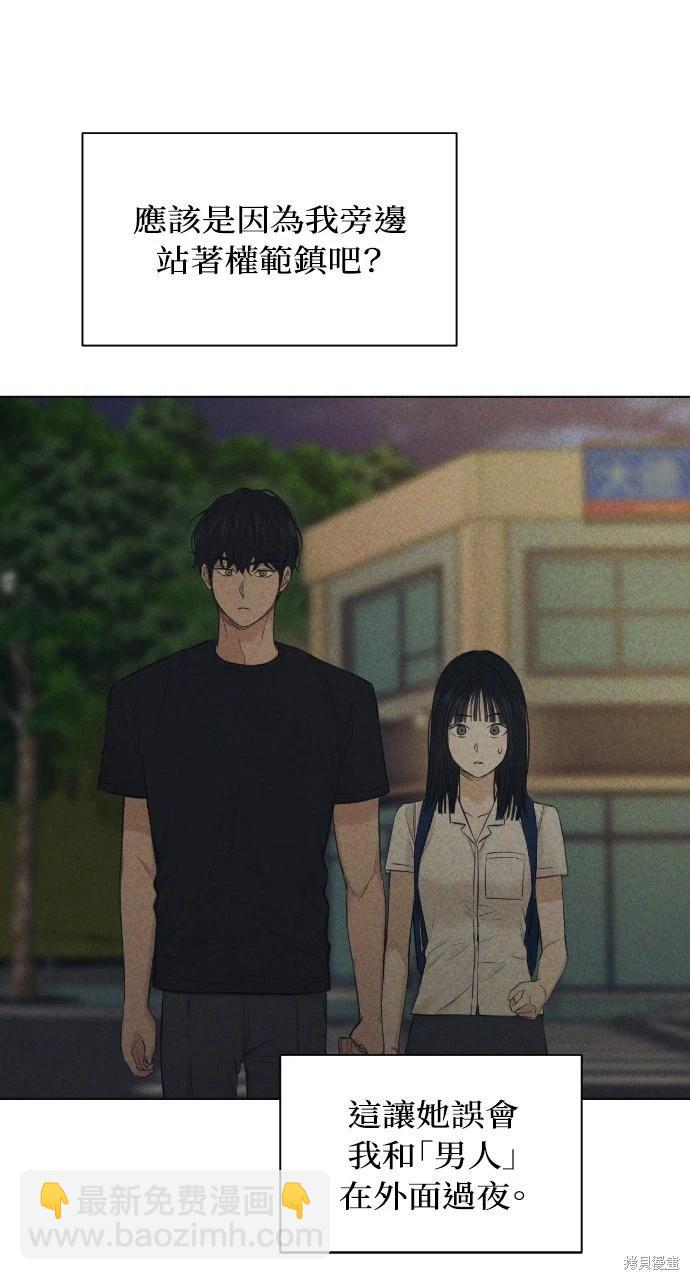 第18话51
